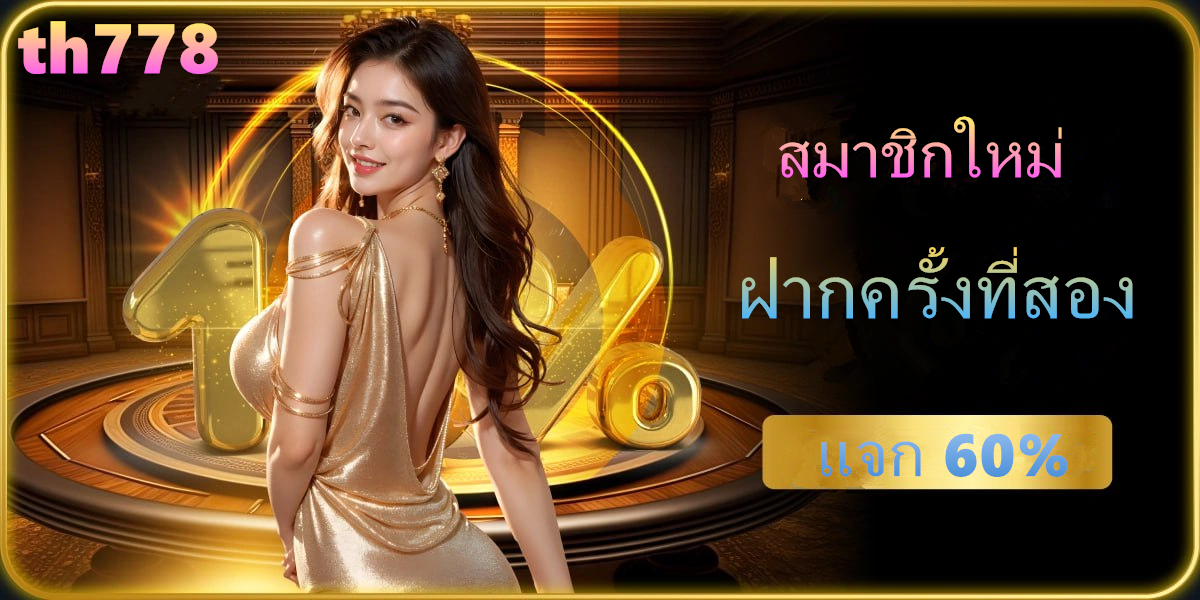 ศิลป์ภาษา