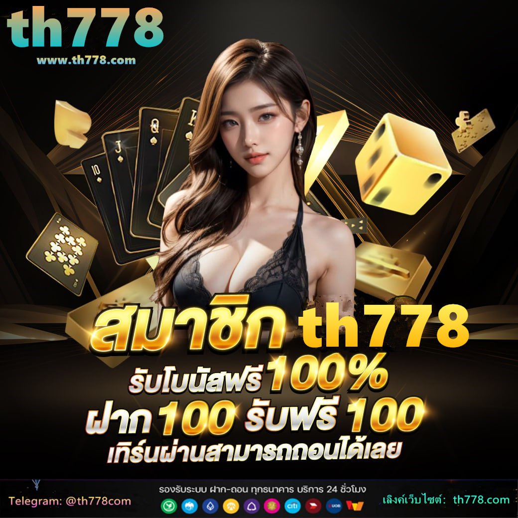 sbobet88888 แจ้งฝาก