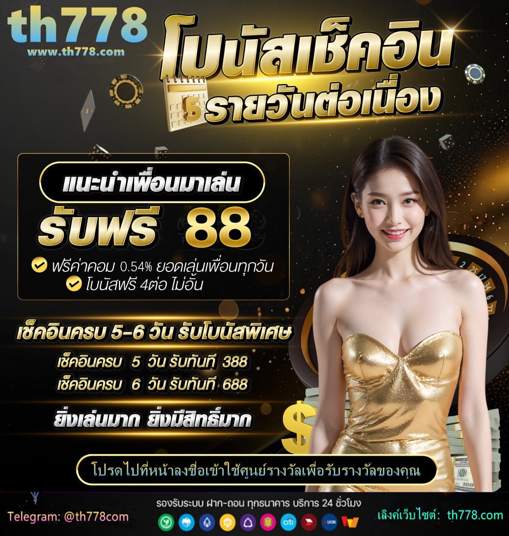 หารายได้เสริม 2566