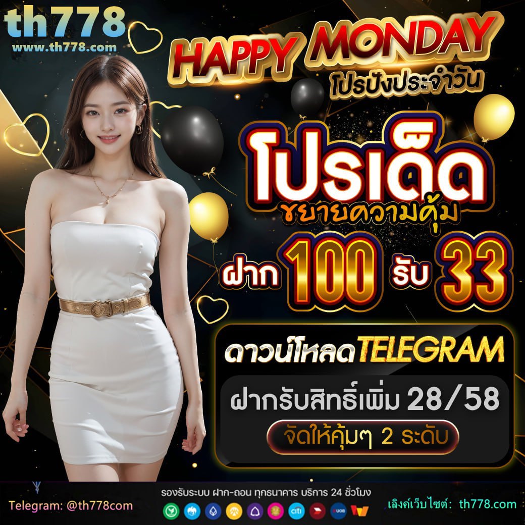 mgm168 เข้า สู่ระบบ