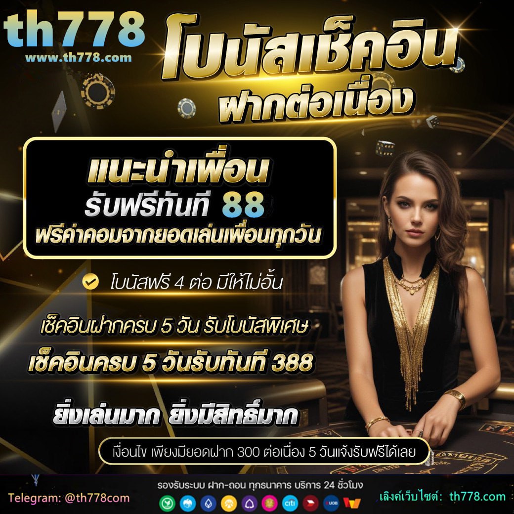 หวย 1 เมษายน 2564