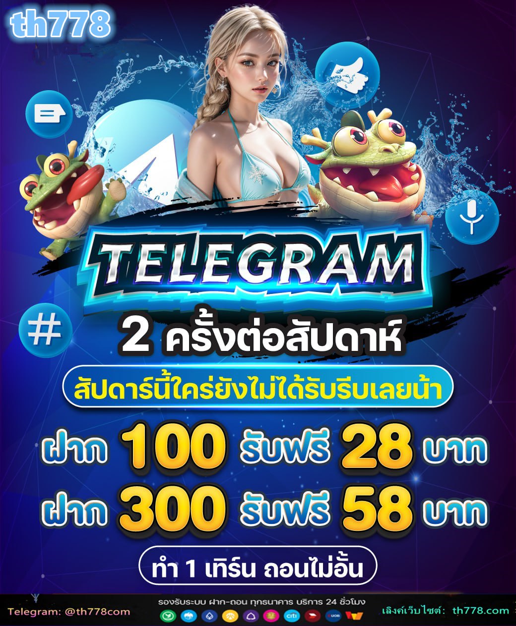 หวยวันที่ 2 พฤษภาคม