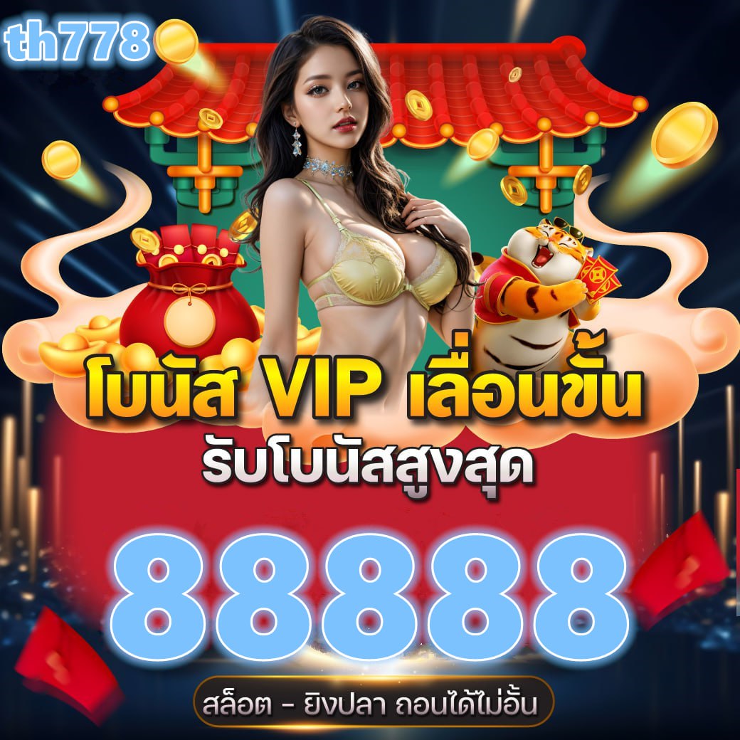 โหลด เกม ไพ่ ดั ม มี่ ฟรี